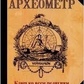Д