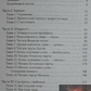 Китайське мистецтво фізіогноміки. Ханер