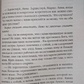 Любов, кохання, кохання. Про різні способи поліпшення стосунків, про почуття інших і себе. Ліз Бурбо.