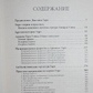 Таро. Теорія та практика. Повний опис системи Артура Едварда Вейта.