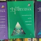 У цій книзі немає жодного слова правди. У цій книзі є трохи правди. Ми є духовними істотами. Фрісел.