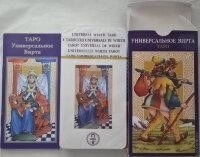 Таро Універсальне Вірта. ANKH 78 карт + инструкция. Карти Таро.