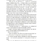 ЧАЙКА ДЖОНАТАН ЛІВІНГСТОН; ІЛЮЗІЇ; КІШЕНЬКОВИЙ ДОВІДНИК МЕСІЇ -- РІЧАРД БАХ