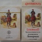 Передповідальні мадемуазель Ленорман на 36 карт + інструкція. LenormanD. Карти Таро.