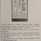 Таро Вейта. Велика книга символів. Детальний розбір кожної картки. Зрозумілий самовчитель (Велс Мартін)