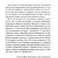 КВАНТОВИЙ ДОТИК. РІЧАРД ГОРДОН