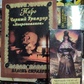 Таро Некрономікон. Чорний гримуар. Набір 78 картки + книга 166 стор. Карти Таро.