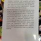 Відкриття Третього ока. Практика. Сахаров