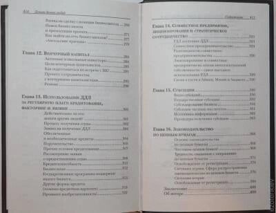 Грошеві Людей. Майкл А. Лектор.