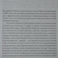 Наранхо К. Характер і невроз. Інтегративний погляд.
