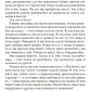 Єдина. Річард Бах