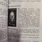 Таро Тіней Лінда Фалоріо