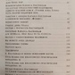 Кастанеда Джойс. Лекції та Інтерв'ю.