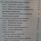Книга медіумів. Алан Кардек