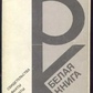 Біла книга свідоцтва факти документи