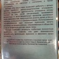 Це все про нього. Мак-карти метафора чоловічої ідентичності.