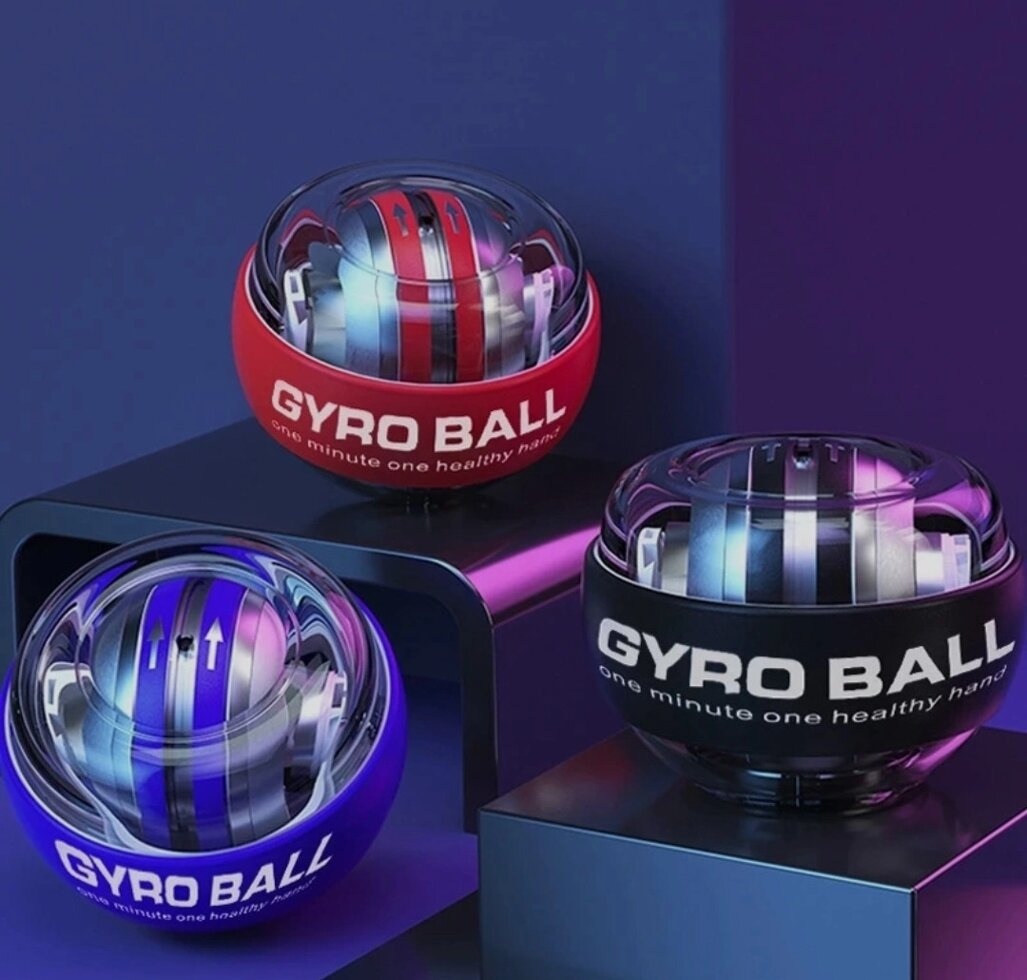 Гіроскопічний тренажер Гіробол Gyro Ball