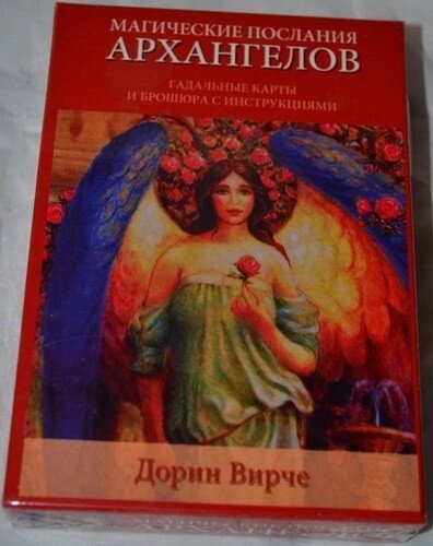 Магічні послання Архангелів. Карти Оракул Дорін Верче 44 карт + Інструкція. Карти Таро.