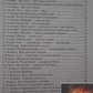 Неаполітанський Аюрведа на щодень