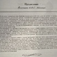 Айенгар Йога. Шлях до здоров'я.