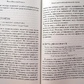 Будда, мозок і нейрофізіологія щастя. Як змінити життя на краще. Йонге Миг'юр Рінче.