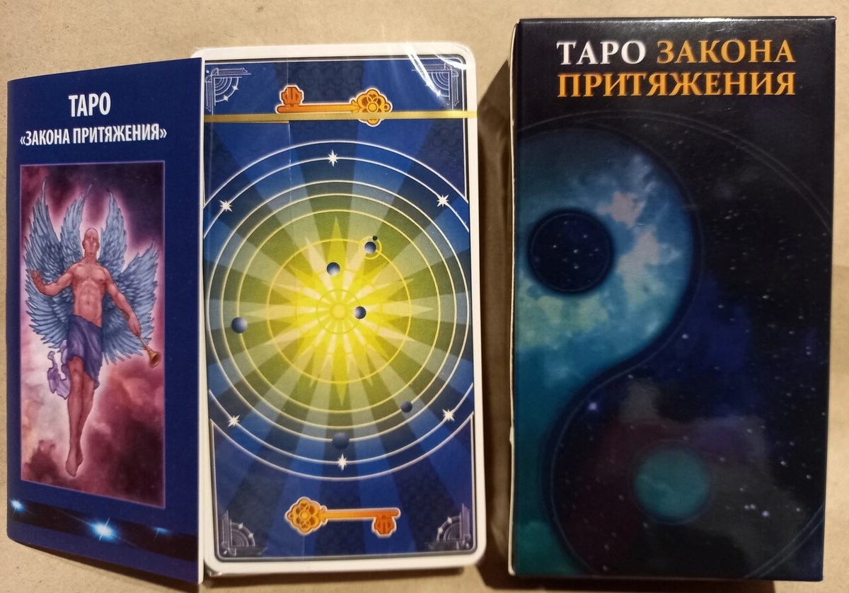 Таро Закону тяжіння. ANKH 78 карт + брошюра. Карти Таро.