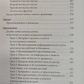 Доставляє Счастья. Тоні Шейн