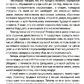 Крайон. Не думай, як людина. Ченнелінг відповіді на нагальні питання. Лі Керрол