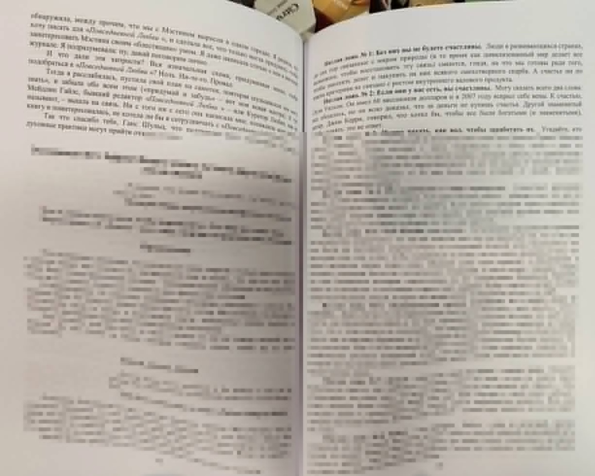 Нова книга необмежених можливостей Пем Гроут