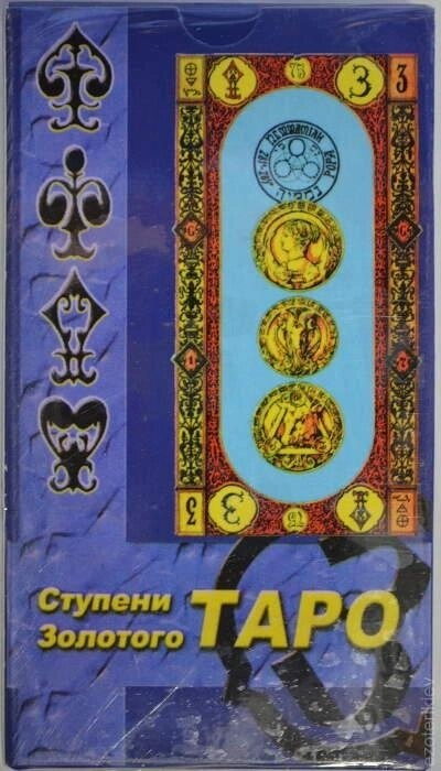 Сходи Золотого Таро. Stairs of Gold Tarot. 78 карток + інструкція. Карти Таро.