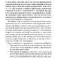 МУЛЬТИОРГАЗMІЧНИЙ ЧОЛОВІК -- МАНТЕК ЧІА