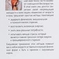 Здоров'я і енергія в будь-якому віці. Ліз Бурбо