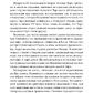 Марсельське Таро: Метод відкритого читання карт. Бен-Дов Йоав