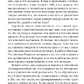Стерлінг Фред Кіраель: Лемурійська Спадщина для Великого Переходу
