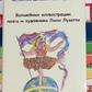 Дитяче Таро. Лілі Лузатті. ANKH 78 карт + брошюра. Карти Таро.