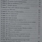 Два життя 1-2-3-4 том Конкордія Антарова.