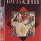 Магія Насолод. mini Таро 78 карт. Карти Таро.