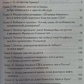 Криза: Як це робиться. Криза — не випадковість — це зброя. Микола Старовиків