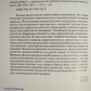 Лівашов Н. Неоднорідний Всесвіт.