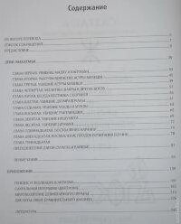 Дівчата-махатм'я Сповістить про Величість Богині.