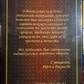 Нумерологічний Оракул. Айрен По, Джулі По. Карти Таро.