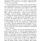 ШЛЯХ ДЗЕН: ВИТОКИ, ПРИНЦИПИ, ПРАКТИКА - АЛАН УОТС
