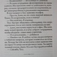 Свято, серфінгіст і директор. Дивовижна історія про те, як можна жити за віллю серця. Робін Шарма.