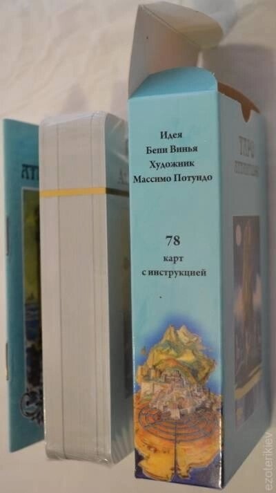 Таро Атлантиди. ANKH 78 карт + брошюра. Карти Таро.