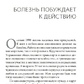 КНИГА ЗДОРОВА ПРОСТАТА ЗА 90 ДНІВ -- ЛАРІ КЛЕП