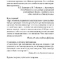 МУЛЬТИОРГАЗMІЧНИЙ ЧОЛОВІК -- МАНТЕК ЧІА