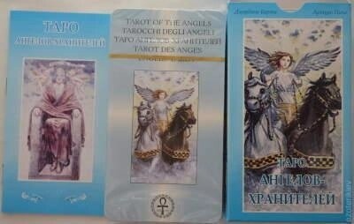 Таро Ангелів-охоронців. ANKH 78 карт + инструкция. Карти Таро.