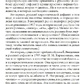 Класична нумерологія: про що розповідають імена та дати. Практичний курс. Джордан Джуно