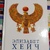 Посвячення. Елізабет Хейч м.о.