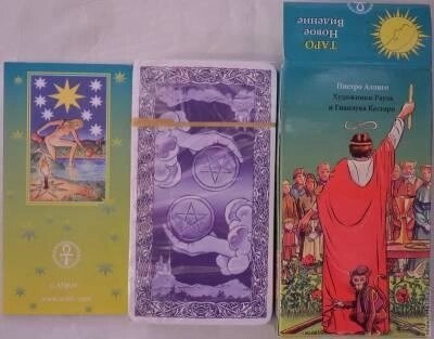 Нове бачення Таро. ANKH 78 карт + брошюра. Карти Таро.